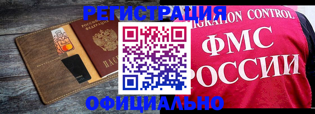 регистрация для дет. сада в Наволоках